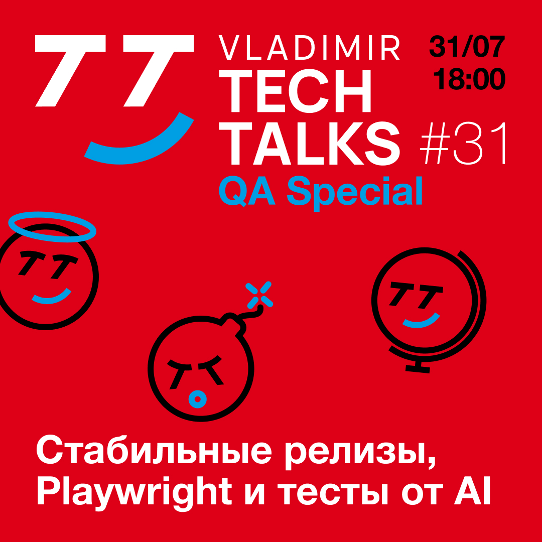 vtt